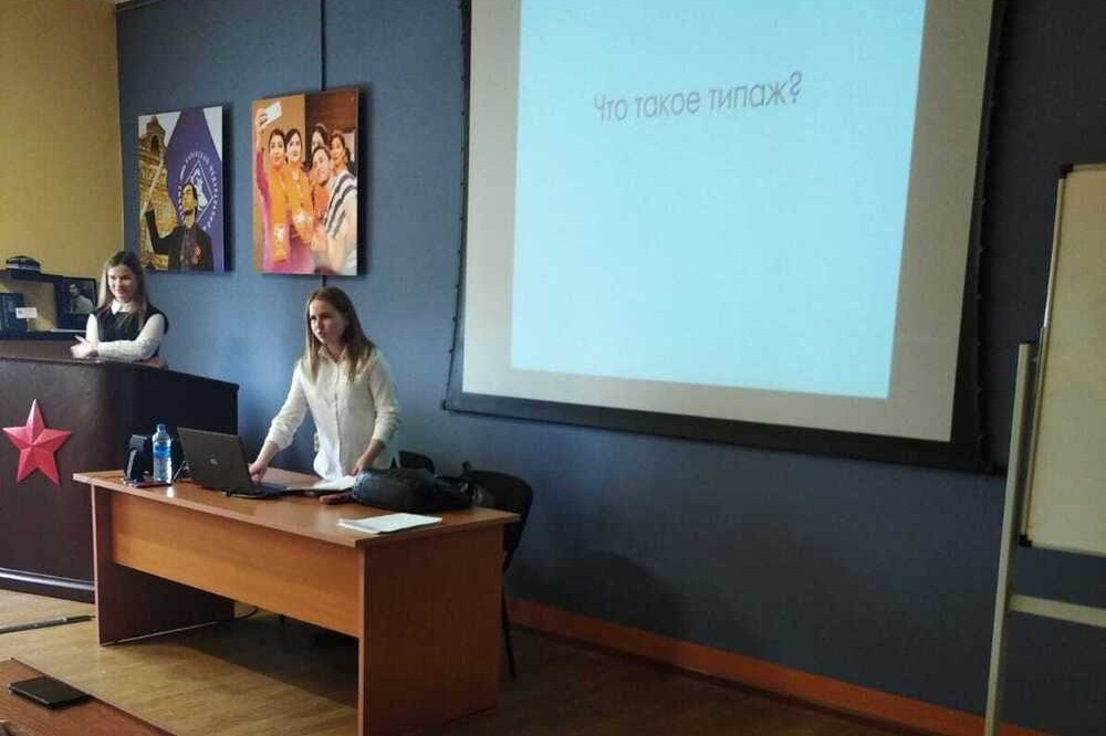 День российской науки День российской науки