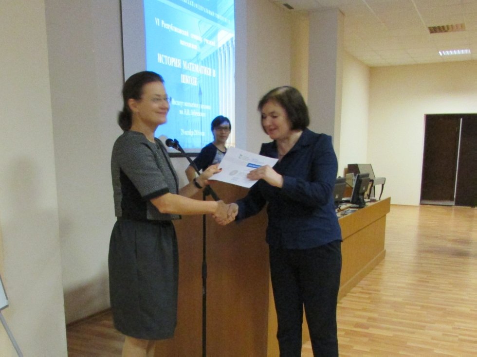 VI ��������������� ������� �������� ����������