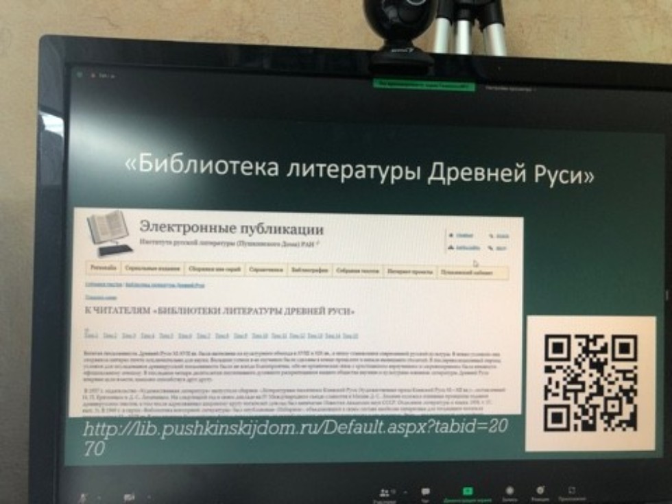 Успешно прошли курсы повышения квалификации учителей русского языка Успешно прошли курсы повышения квалификации учителей русского языка