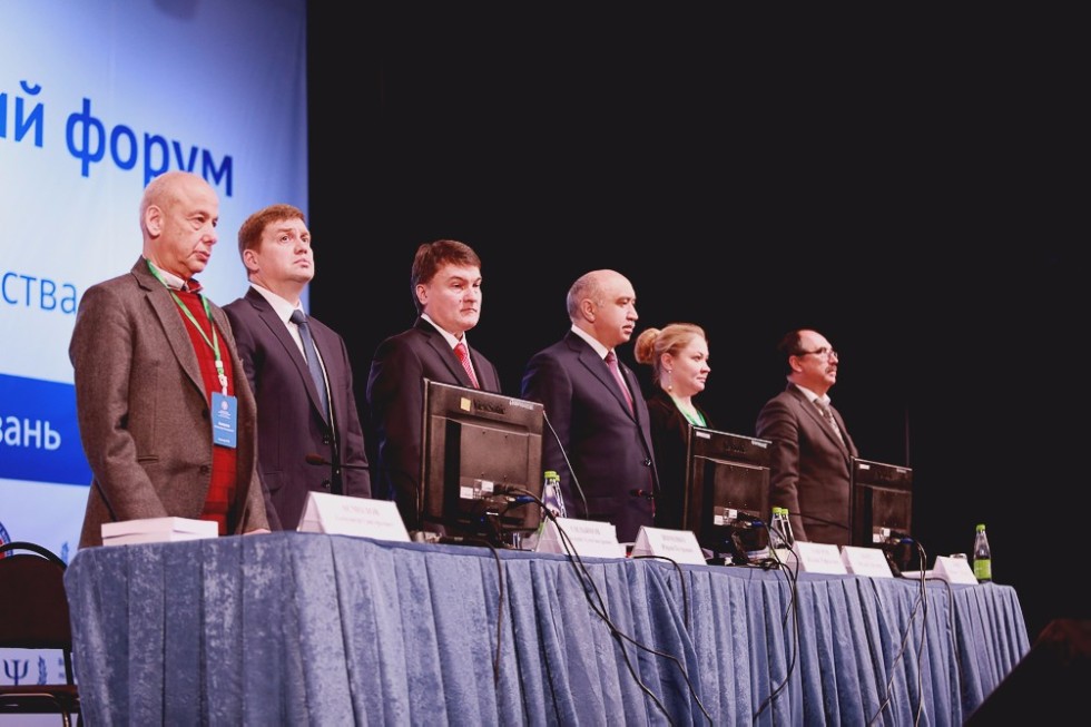 Russian Psychological Forum and 6th Convention of Russian Psychological Society