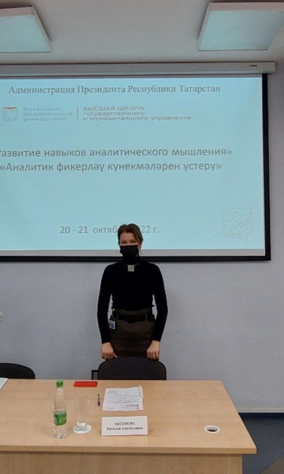 �������� ��������� 