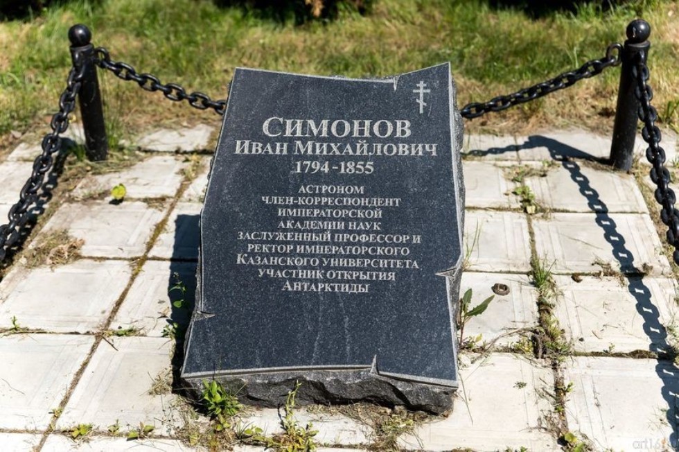 Профессор КФУ Наиль Сахибуллин прочел лекцию для слушателей Университета третьего возраста Профессор КФУ Наиль Сахибуллин прочел лекцию для слушателей Университета третьего возраста