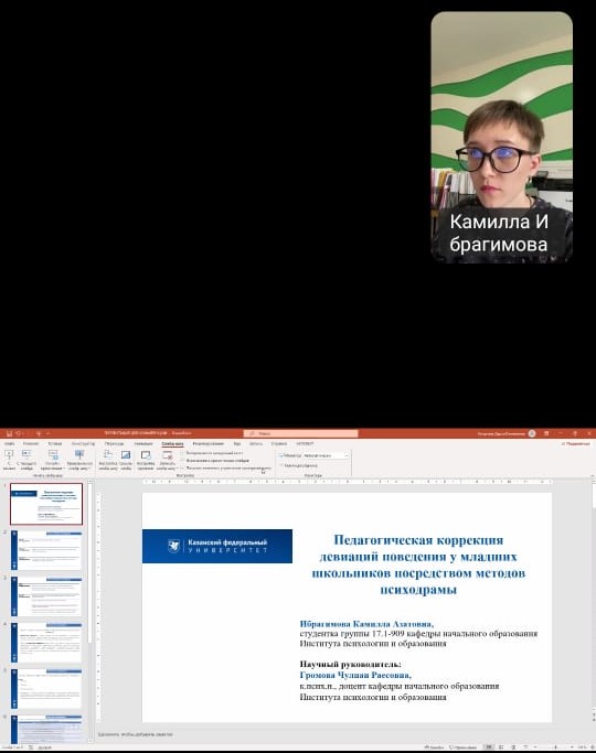 ������� ���������� ����������� ������� ������� � ������������� ����������� �� ���� ����������� ���������������� ������������