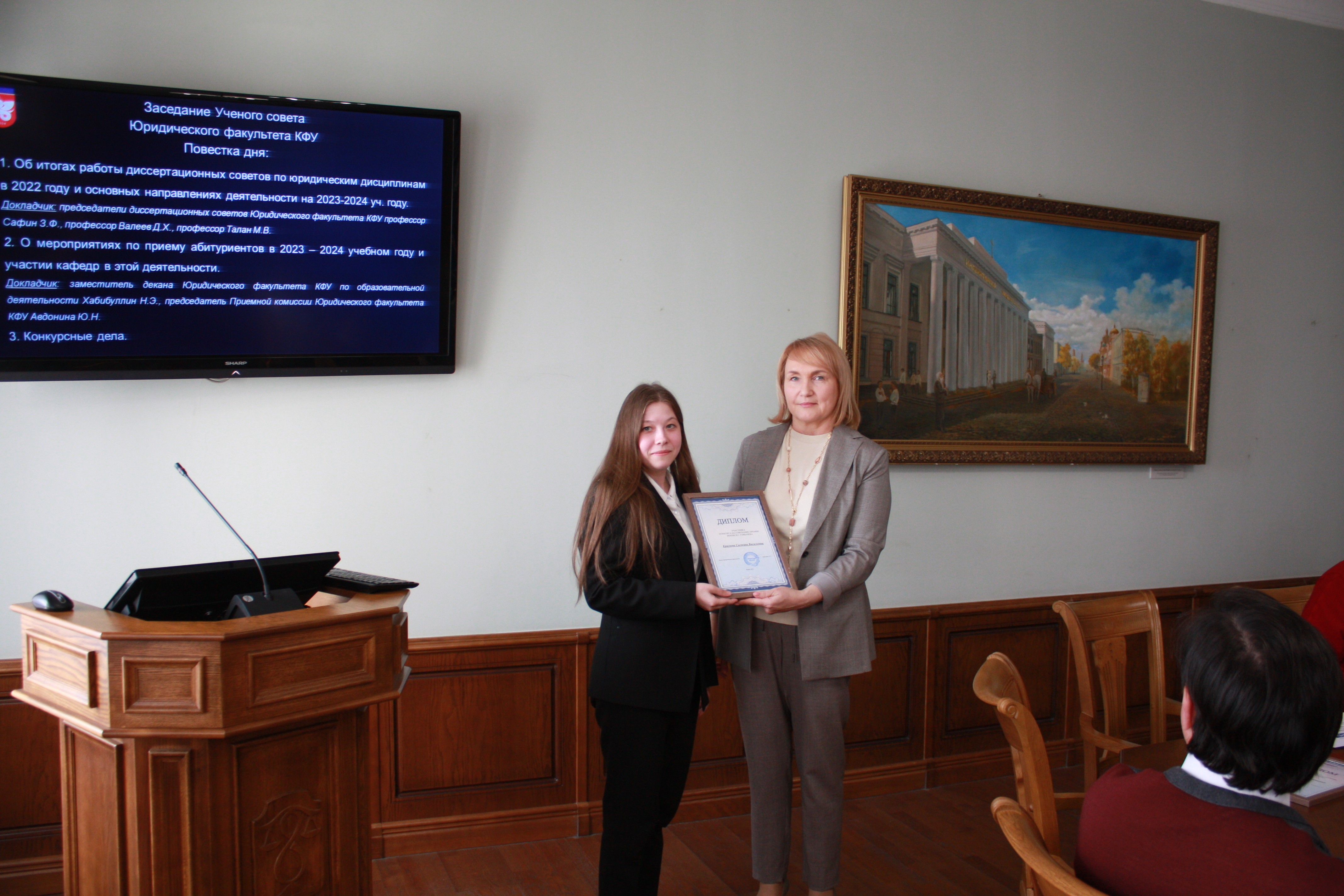 ������� ������ ����� �.�. ���������