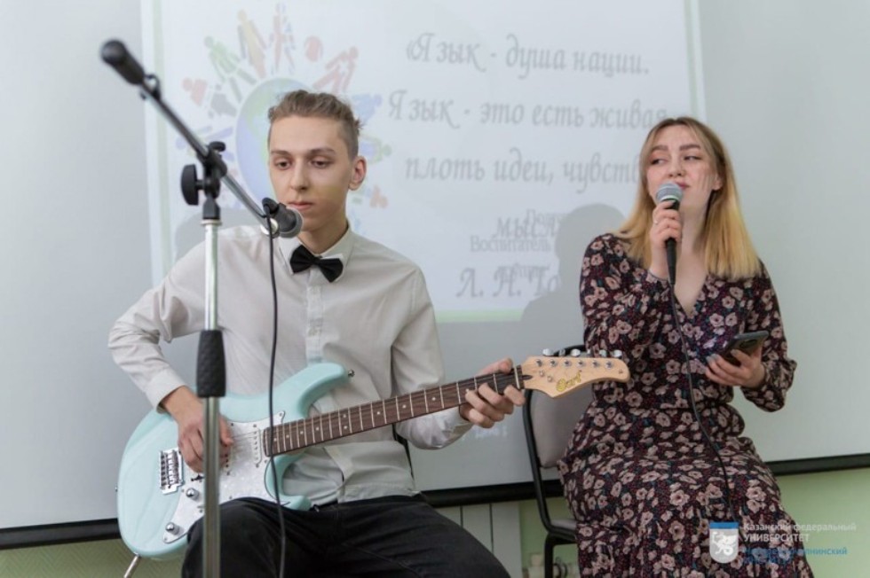 'Язык. Культура. Коммуникация' 'Язык. Культура. Коммуникация'