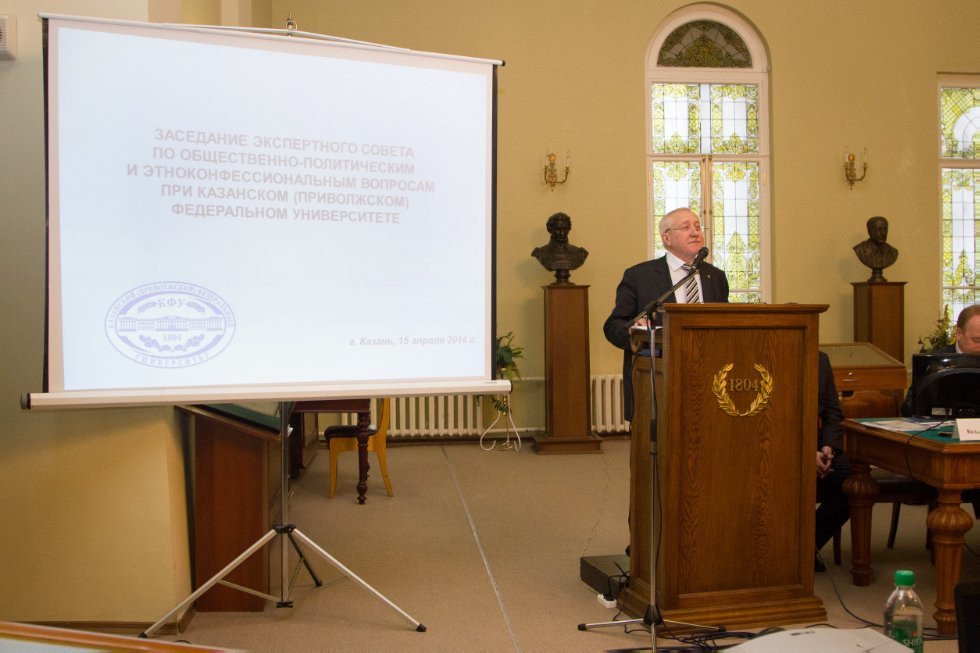 Expert Council for Socio-Political and Ethno-�onfessional Affairs is Organised under KFU