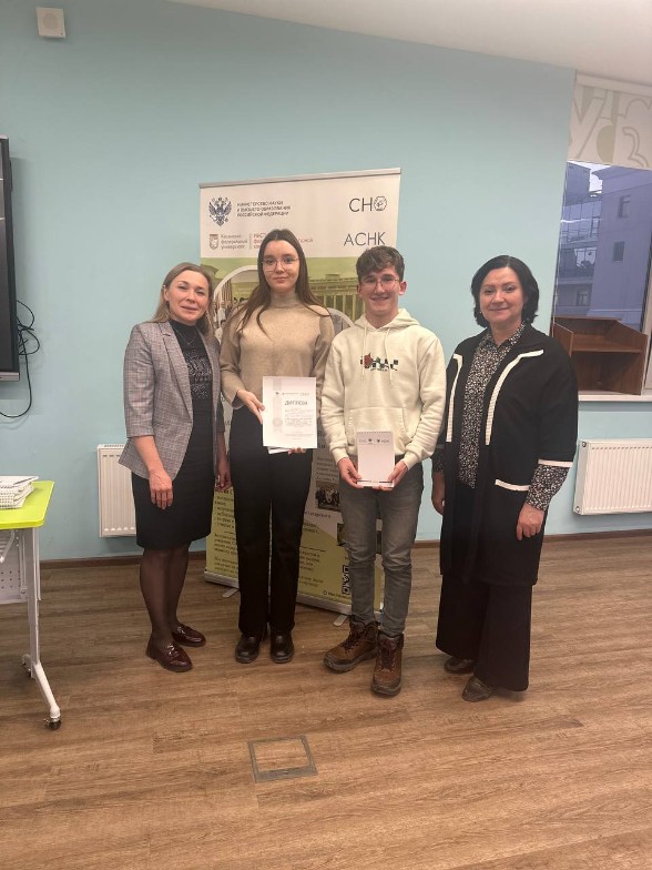 'Хәзерге татар теленең актуаль проблемалары' фәнни түгәрәк студентлары Халыкара студентлар конференциясендә катнаштылар 'Хәзерге татар теленең актуаль проблемалары' фәнни түгәрәк студентлары Халыкара студентлар конференциясендә катнаштылар