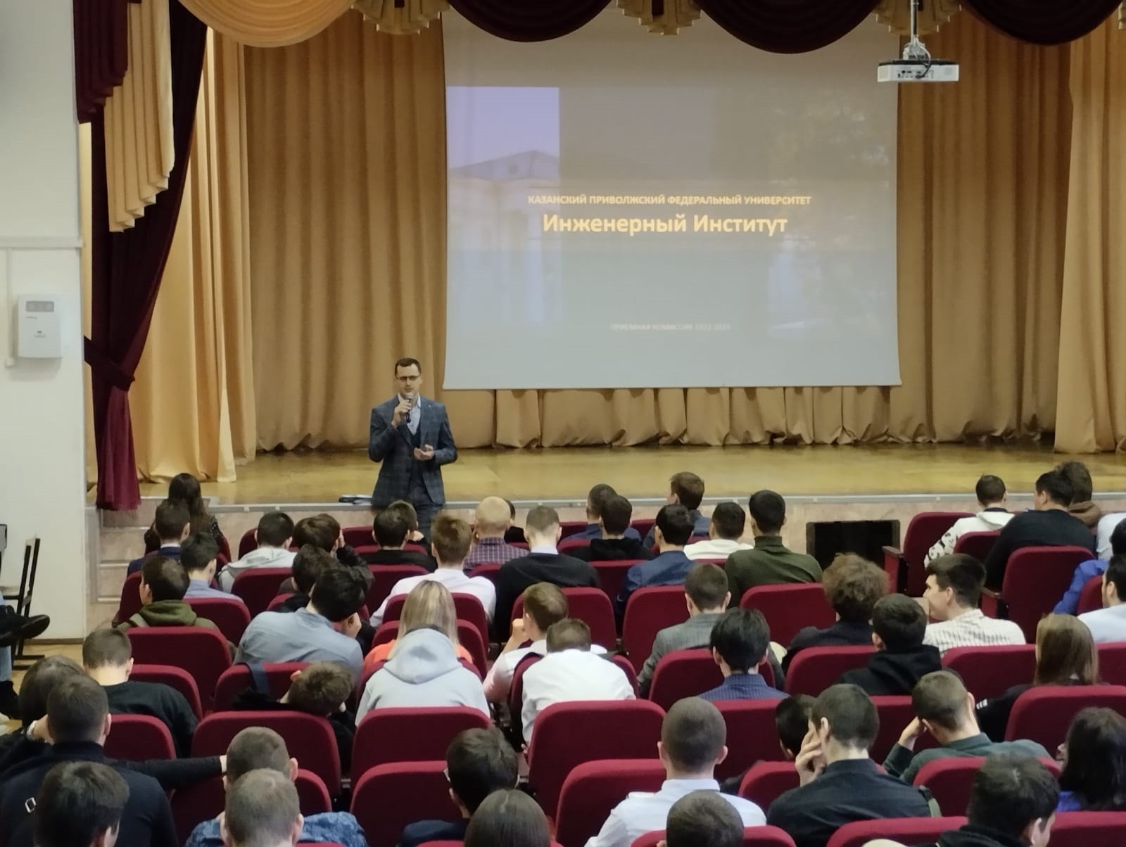 Посещение Казанского энергетического колледжа сотрудниками Инженерного института ,профориентация, прием 2023, будущие инженеры