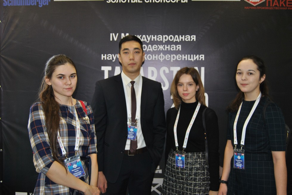 В КФУ стартовала IV Международная научная молодежная конференция В КФУ стартовала IV Международная научная молодежная конференция