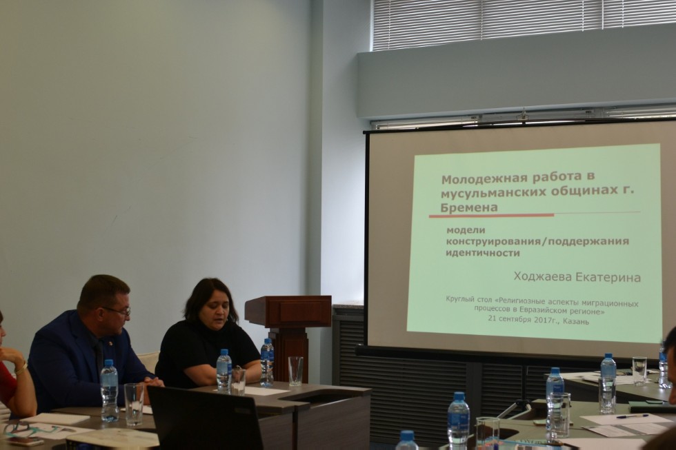 Религиозные аспекты миграционных процессов в Евразийском регионе Религиозные аспекты миграционных процессов в Евразийском регионе