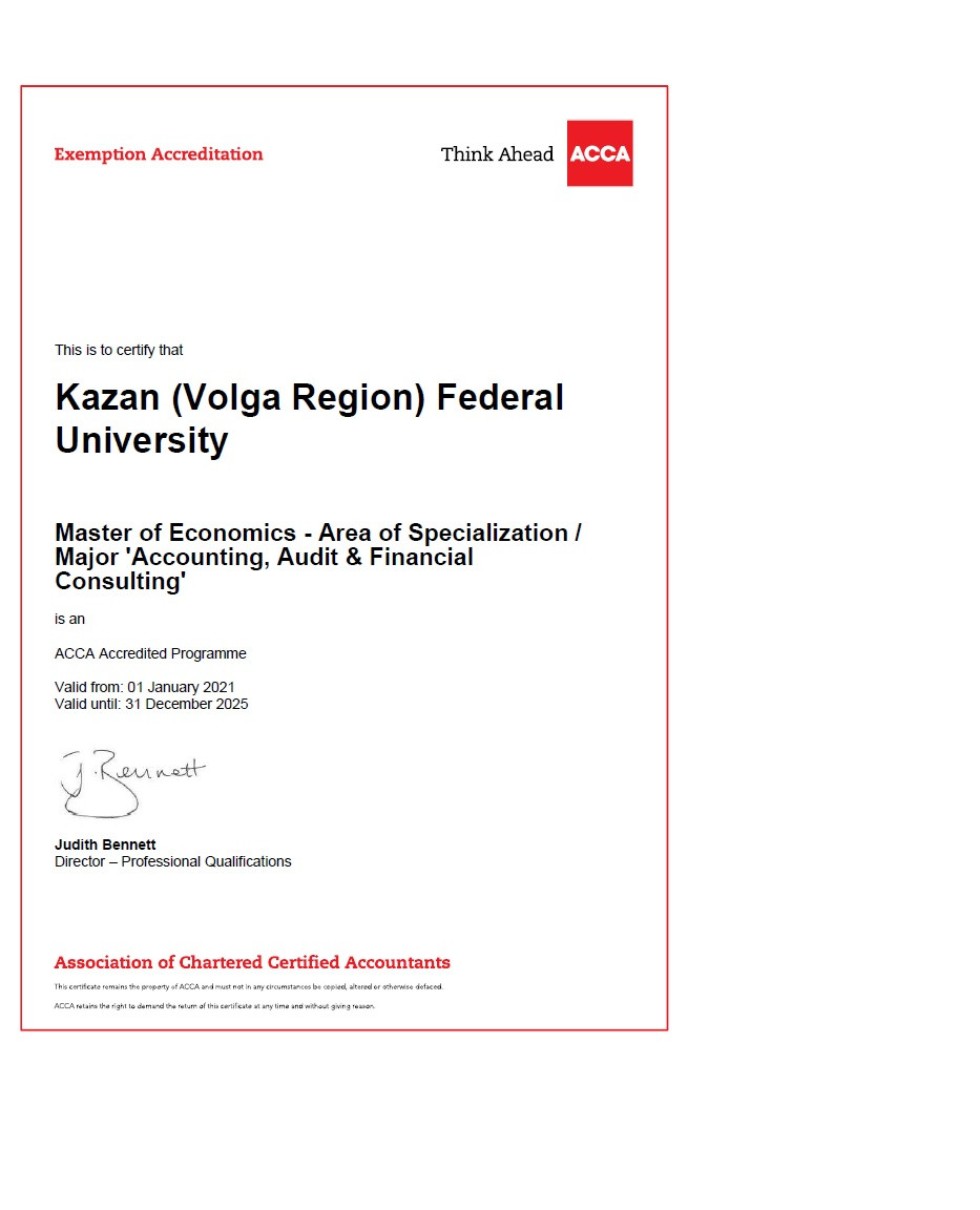 ������������� ������������