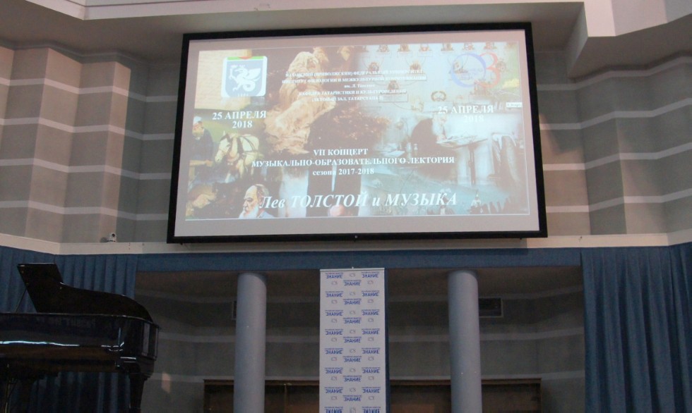 25 ������ � ������� ���� ���� ���������  �������������� ������� ����������-���������������� �������� ������ 2017-2018