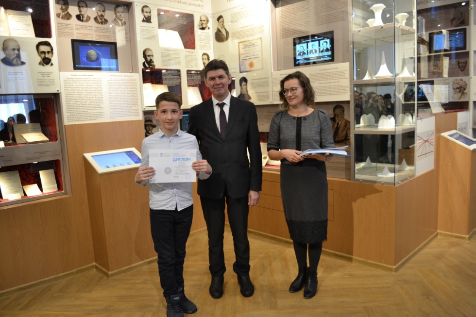 II ��������������� ������� ������������� �������������� ����� 2018