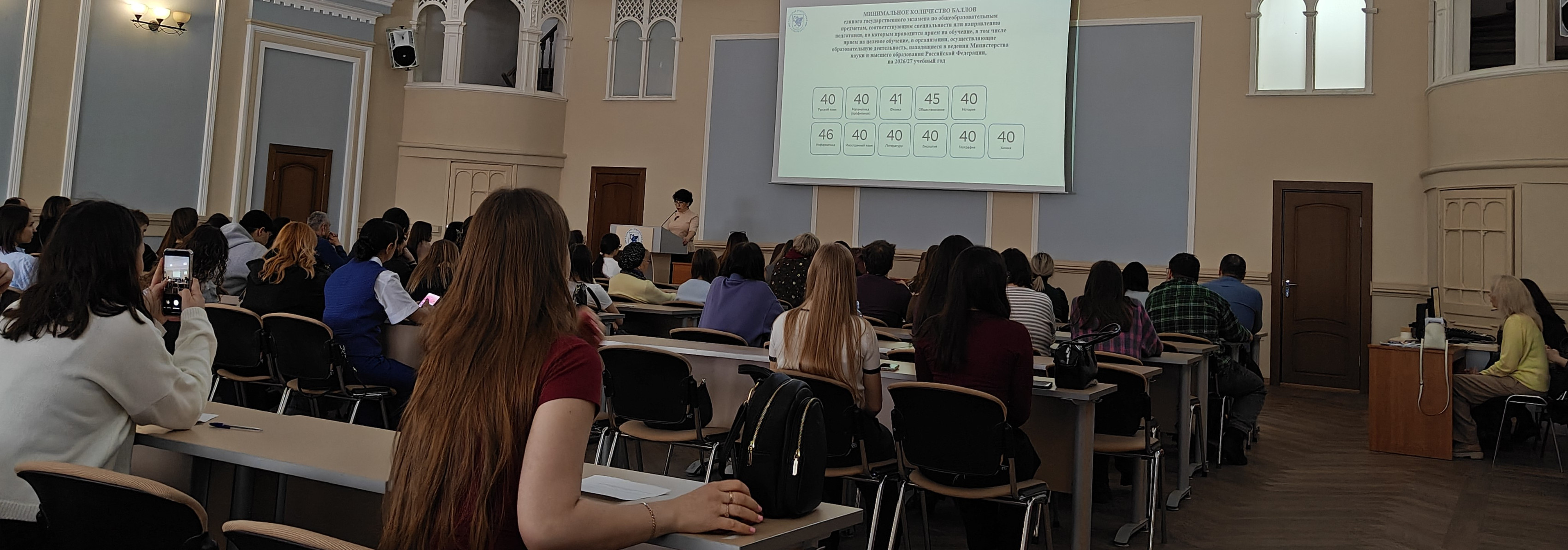 ���� �������� ������ � ��������� ���������� � ����������� ���: ���������� �������� � ������������� ,������������������ ������, ����� 2026, �����������, �������� ����������