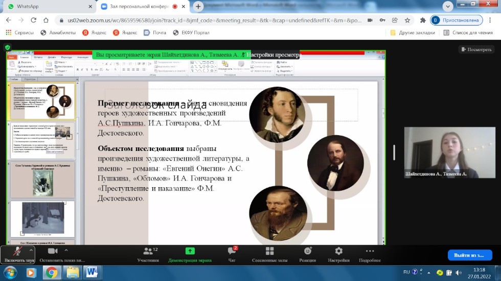 � ������� ���� VI ������������ ����������� '�� - ������� XXI ����' ������ ������� �������� ����� � ����������