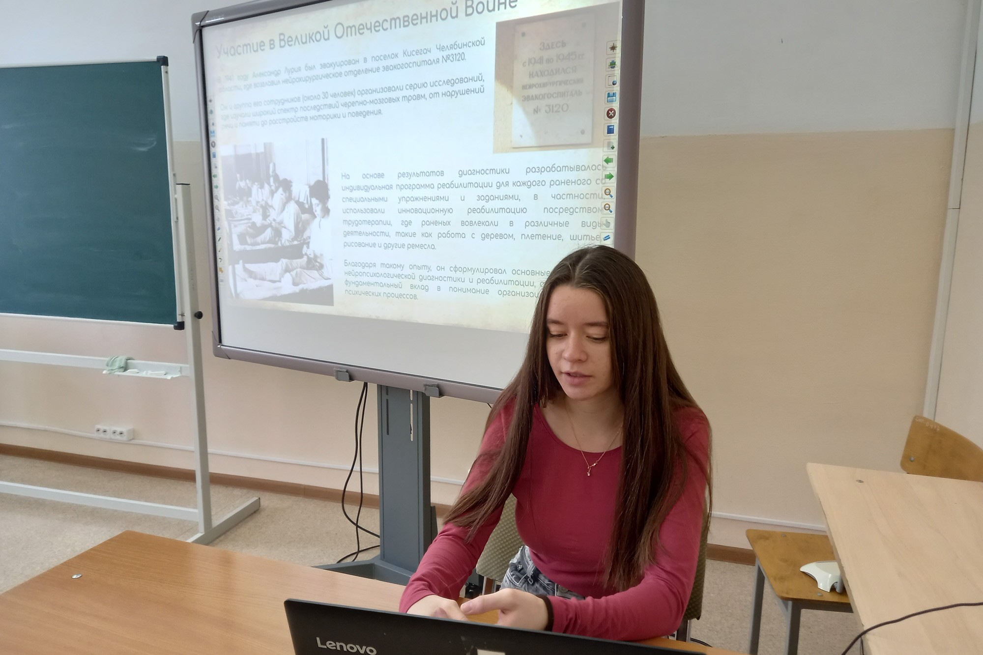 Прошел научно-практический семинар 'Научные открытия ученых-психологов в годы Великой Отечественной войны' Прошел научно-практический семинар 'Научные открытия ученых-психологов в годы Великой Отечественной войны'