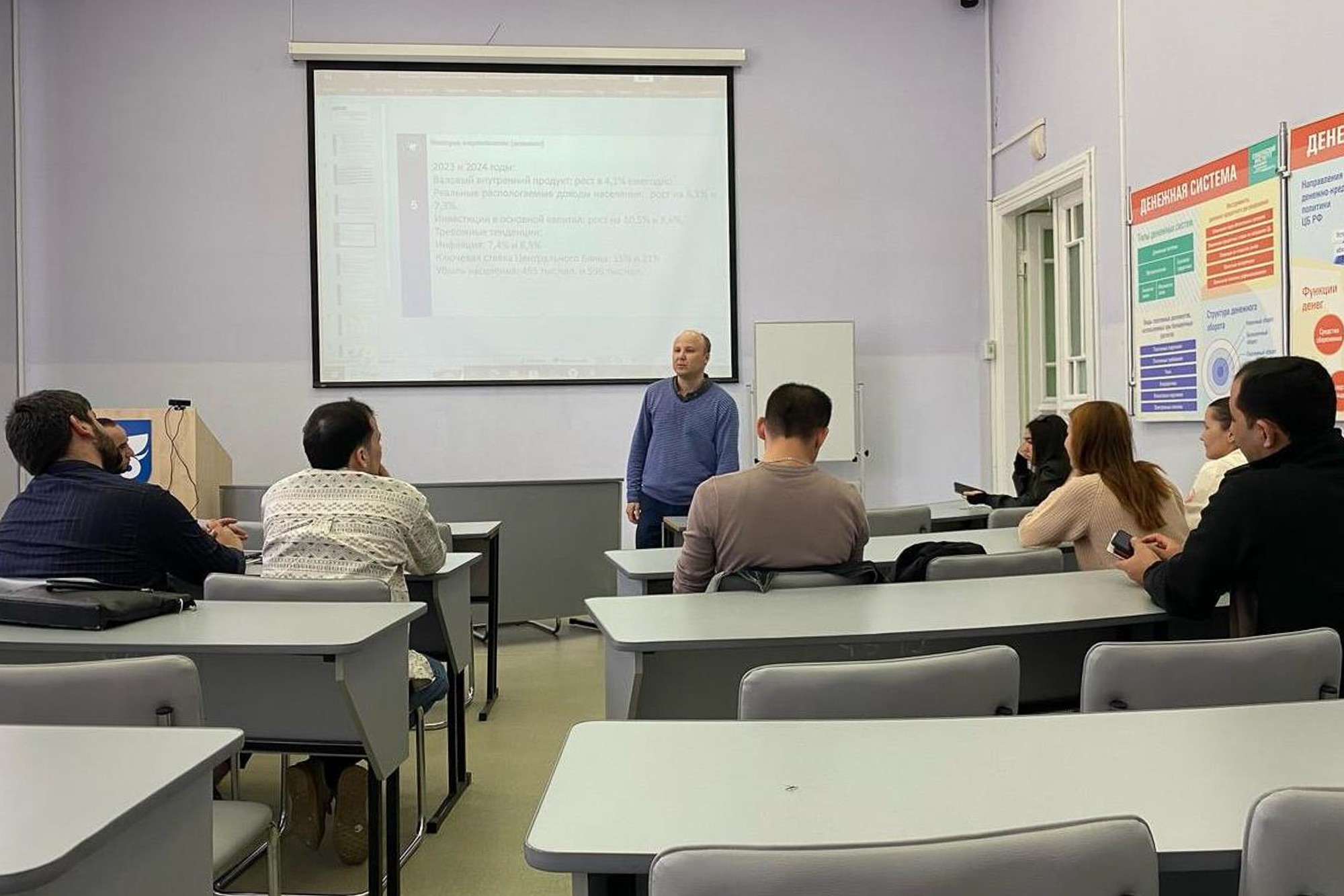 Макро- и микроэкономика: Итоговая научно-образовательная конференция студентов КФУ Макро- и микроэкономика: Итоговая научно-образовательная конференция студентов КФУ