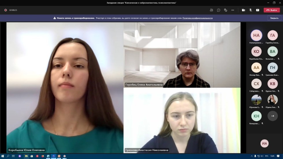 ������������� ������� ����������� '�.�.������ �� ������� � ������� �����������' (VIII ������������� ������������ ������