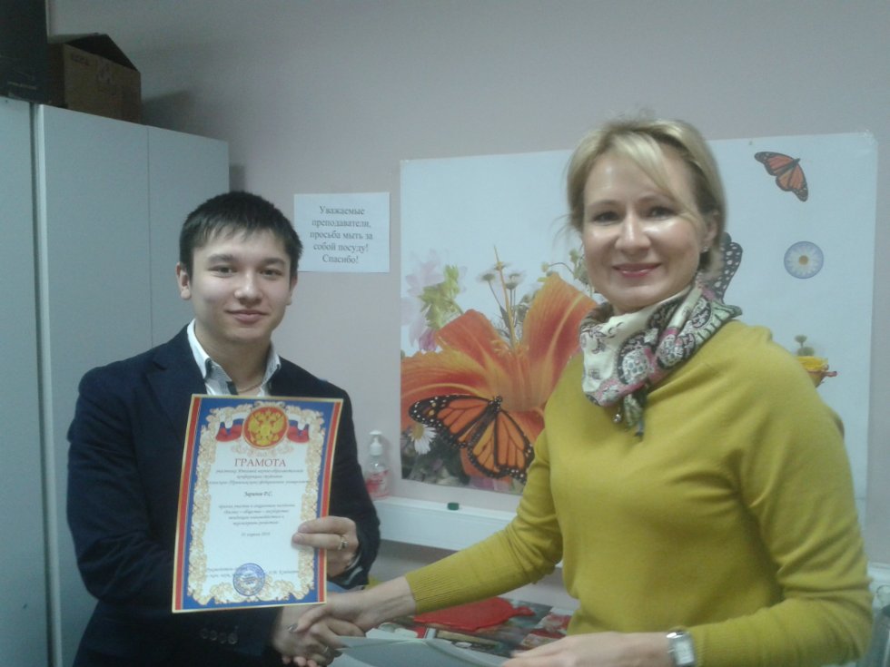 ���������� ��������� '������ ? �������� ? �����������: ��������� �������������� � ����������� ��������' � ������ �������� ������-��������������� ����������� ���������