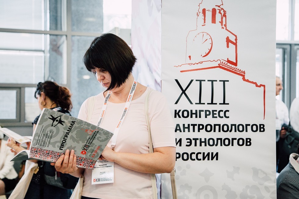 �������� ������������