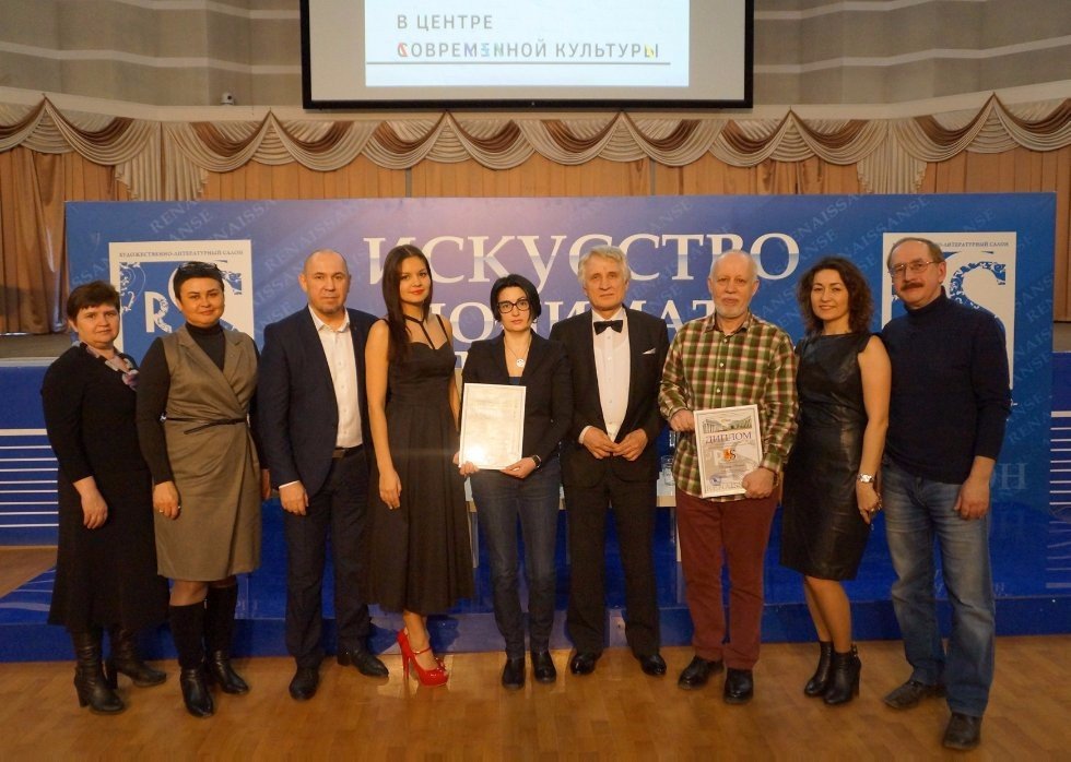 ��������� �����������-��������������� ������ '���������'