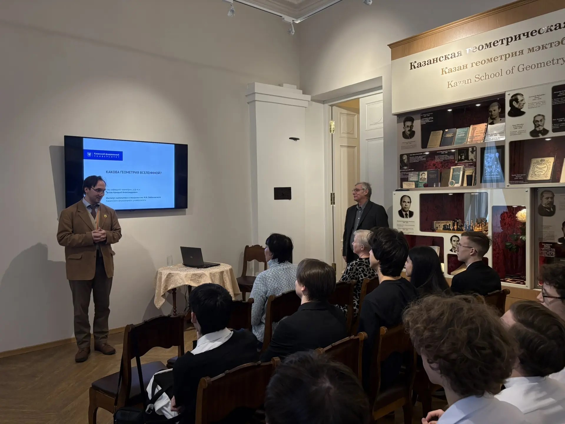 '������ ��������� ���������?'