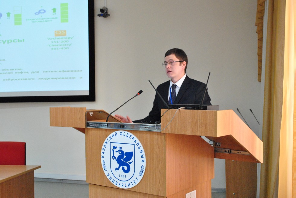 � ��� ��������� II ������������� ���������� ����������� SPE 'Tatarstan UpExPro 2018'