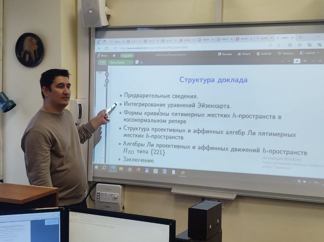 �������� ������� ����������� ����������� ������� ��������� ���������� ������������