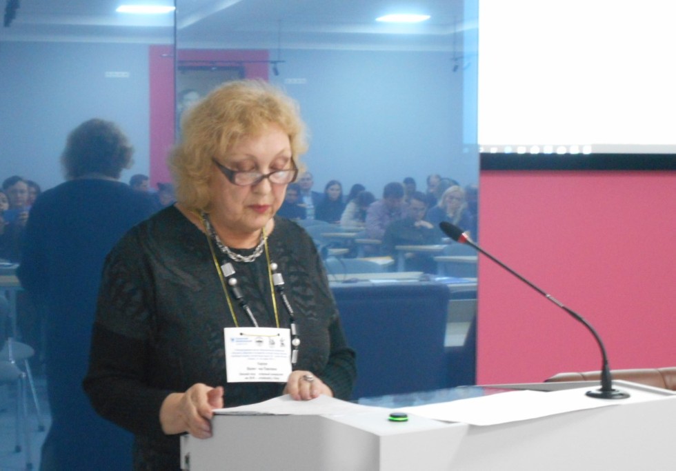 ������� ������������ ����� � �� ���������� ��������� ? � ������ �������� ����������������� ���������� ,���, II ������������� ������-��������������� ����������� &laquo;��������, �������� � ����������� � ������� ������ � �������: �������� ������� � ������������ ����� � XX &ndash; ������ XXI ����&raquo;