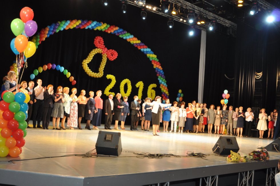 ��������� ������-2016