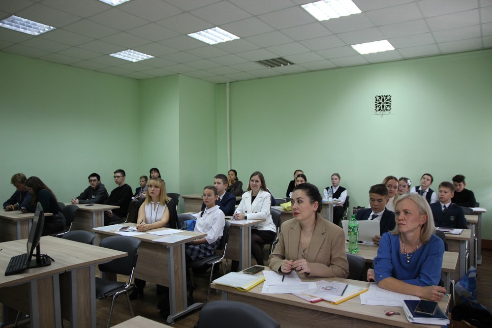 Региональная научно-практическая конференция Региональная научно-практическая конференция