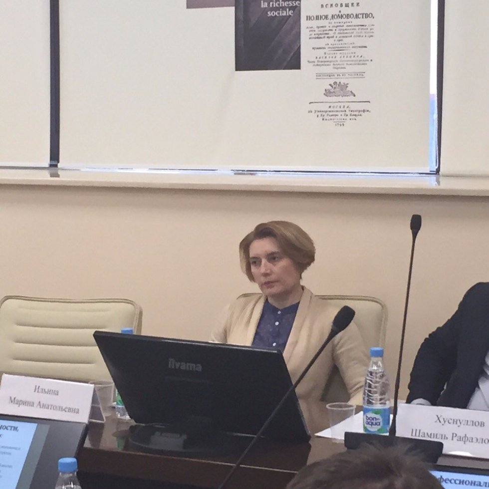 ������� ���� '��������� ��������� � �������� �������������������� ���������: ������ ��������� ����, ���������� � ������������'