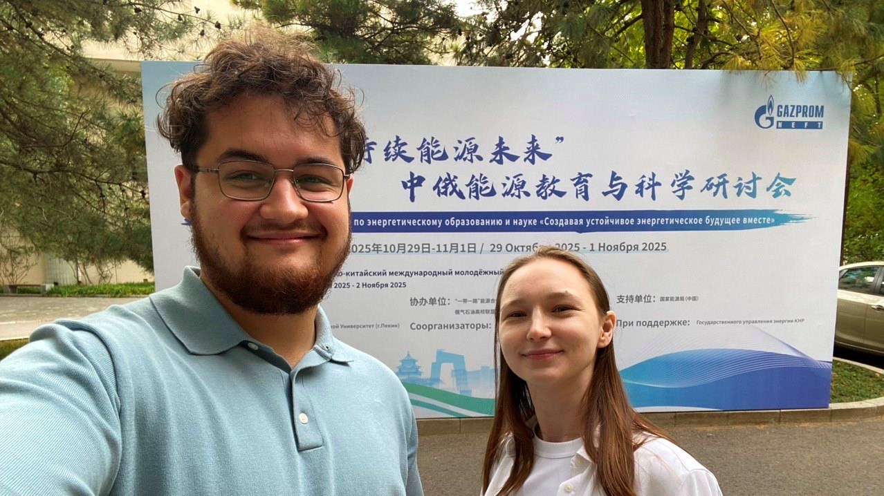 Магистранты КФУ прошли обучение в Китайском нефтяном университете Магистранты КФУ прошли обучение в Китайском нефтяном университете