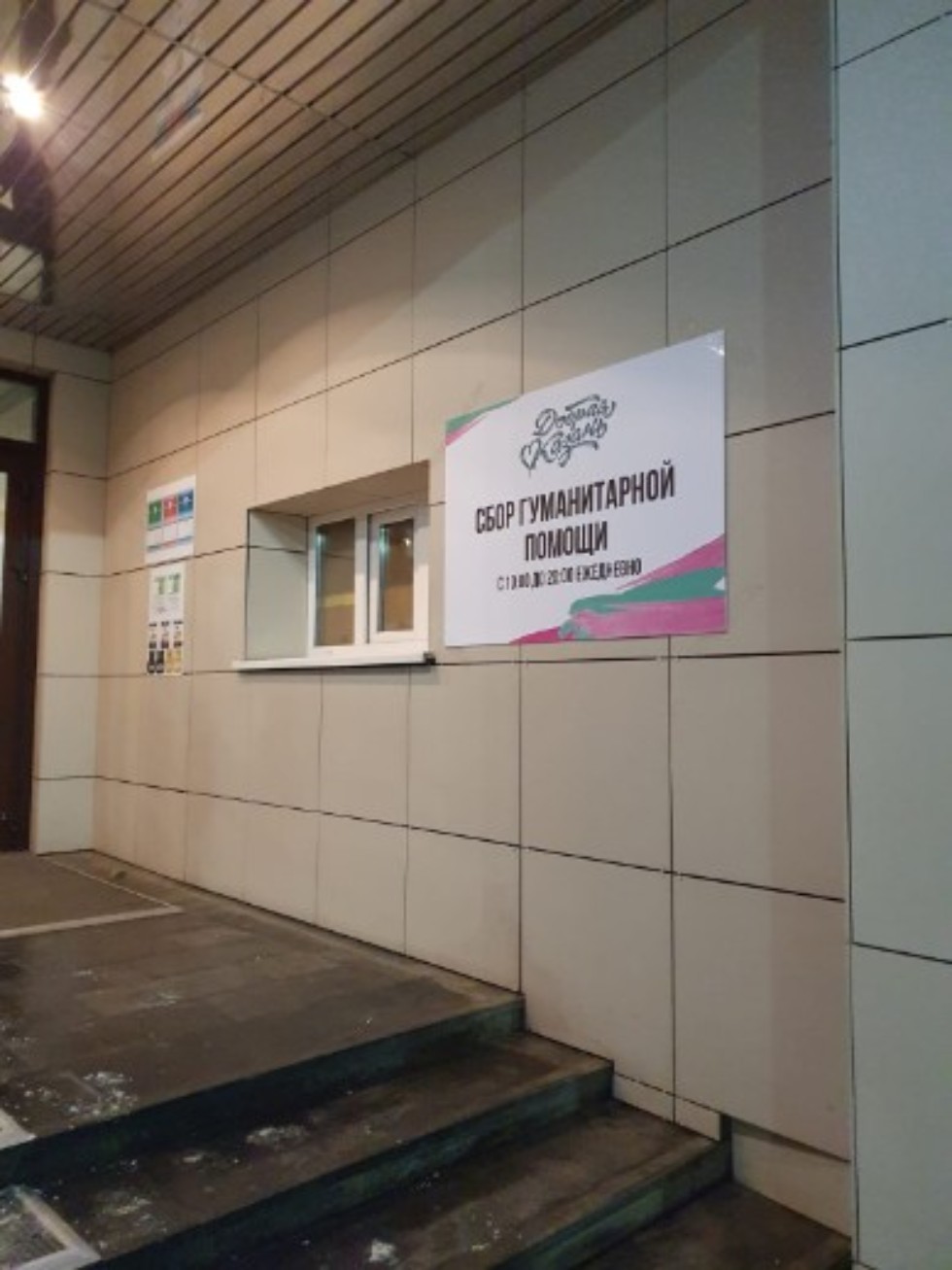 ����� ��������� ��� ������������� � ����� 