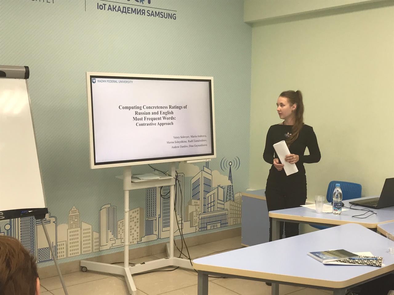 Участие в конференции 'DEVELOPMENTS IN ESYSTEMS ENGINEERING 2019 ROBOTICS, SENSORS AND INDUSTRY 4.0' Участие в конференции 'DEVELOPMENTS IN ESYSTEMS ENGINEERING 2019 ROBOTICS, SENSORS AND INDUSTRY 4.0'