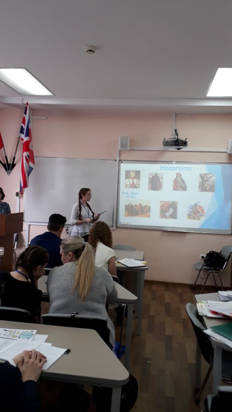 � ��������� ������������� ��������� IV ������������� (� ������������� ��������) ������� ����������� �������� ����� �.�. ������������