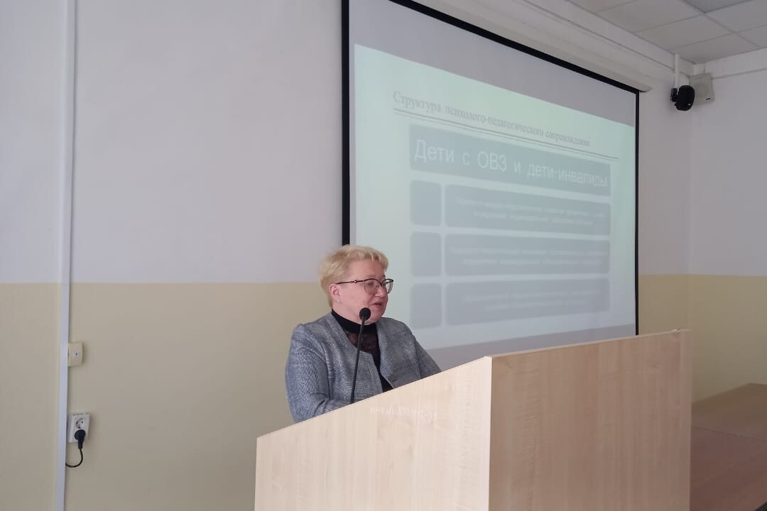 Региональный научно-практический семинар для педагогов-психологов 'Психолого-педагогическое сопровождение образовательного процесса: проблемы и вызовы современности' Региональный научно-практический семинар для педагогов-психологов 'Психолого-педагогическое сопровождение образовательного процесса: проблемы и вызовы современности'