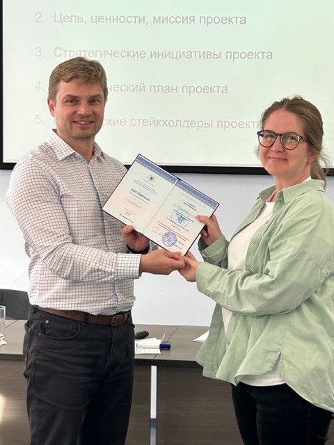 �������� ��������� '�������� ��������������� ��������: ������ � �����������'