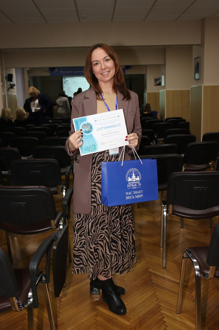 Новые горизонты обучения русскому языку как иностранному: институт русского языка и культуры МГУ имени М.В. Ломоносова Новые горизонты обучения русскому языку как иностранному: институт русского языка и культуры МГУ имени М.В. Ломоносова