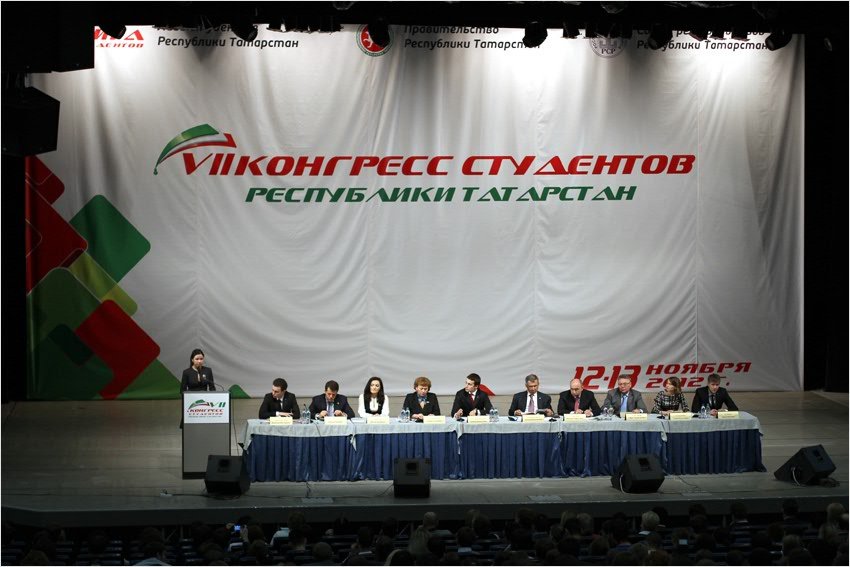 конгресс с презид. конгресс с презид.