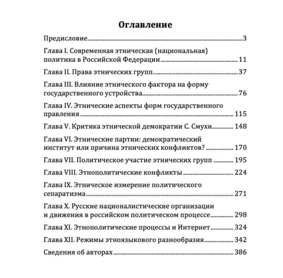 ������������ ���������� ������� �����������