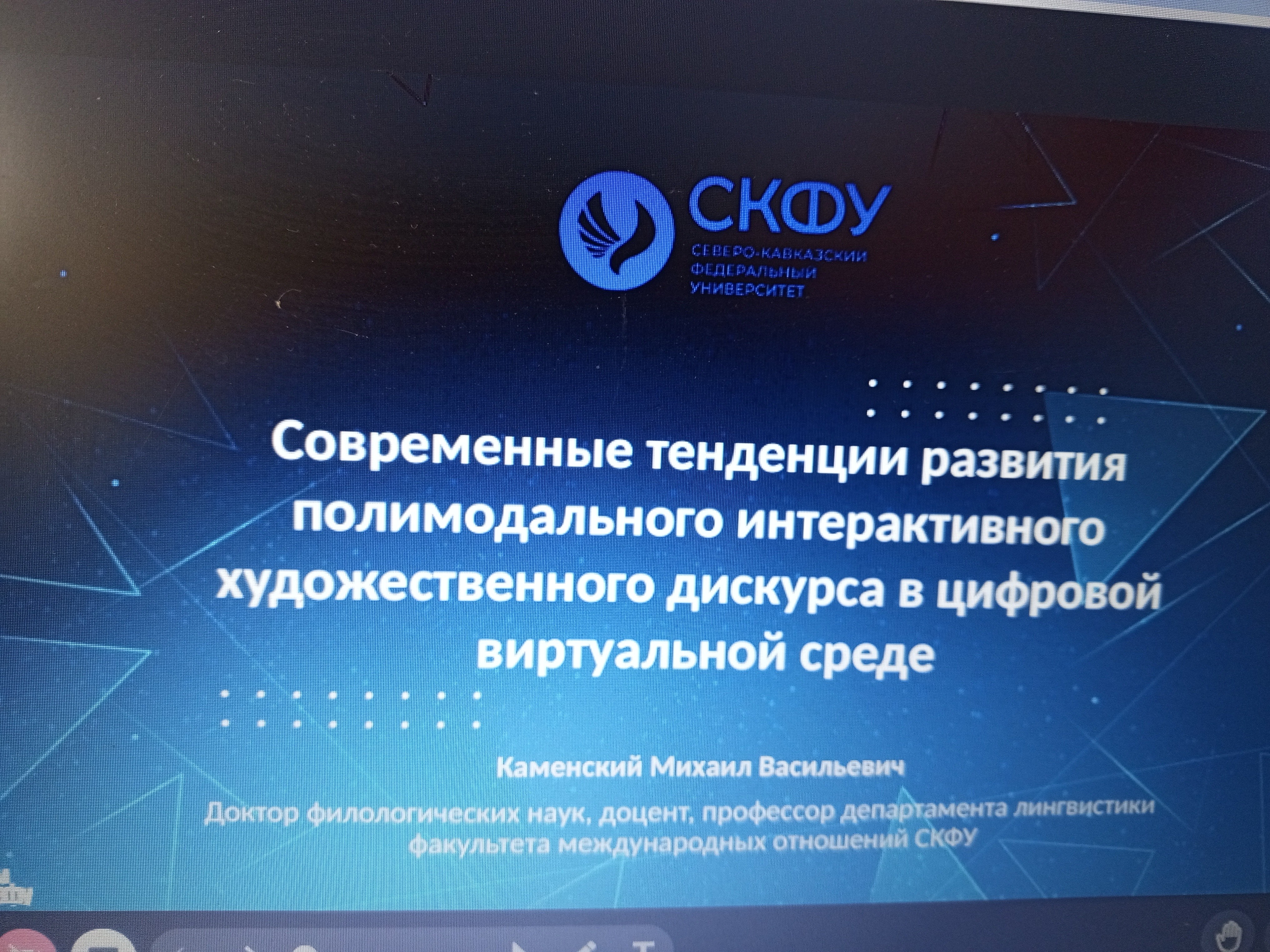 Научные горизонты ВШИЯиП ? ОСЕНЬ 2024. Участие преподавателей и студентов ВШИЯиП в I Лингвоэкологическом форуме. Научные горизонты ВШИЯиП ? ОСЕНЬ 2024. Участие преподавателей и студентов ВШИЯиП в I Лингвоэкологическом форуме.