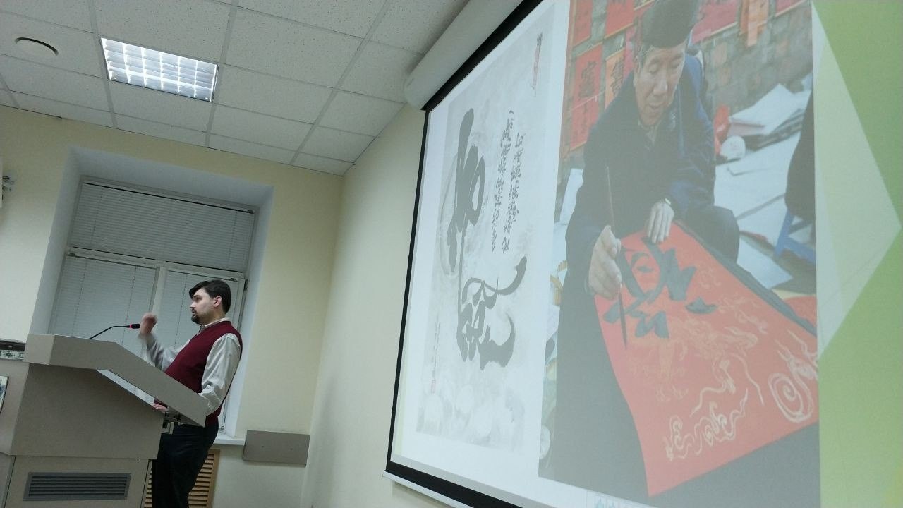 Публичный лекторий по восточным культурам начал свою работу в КФУ Публичный лекторий по восточным культурам начал свою работу в КФУ