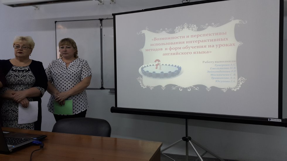 Новый этап эпохи профессионального роста учителя Новый этап эпохи профессионального роста учителя