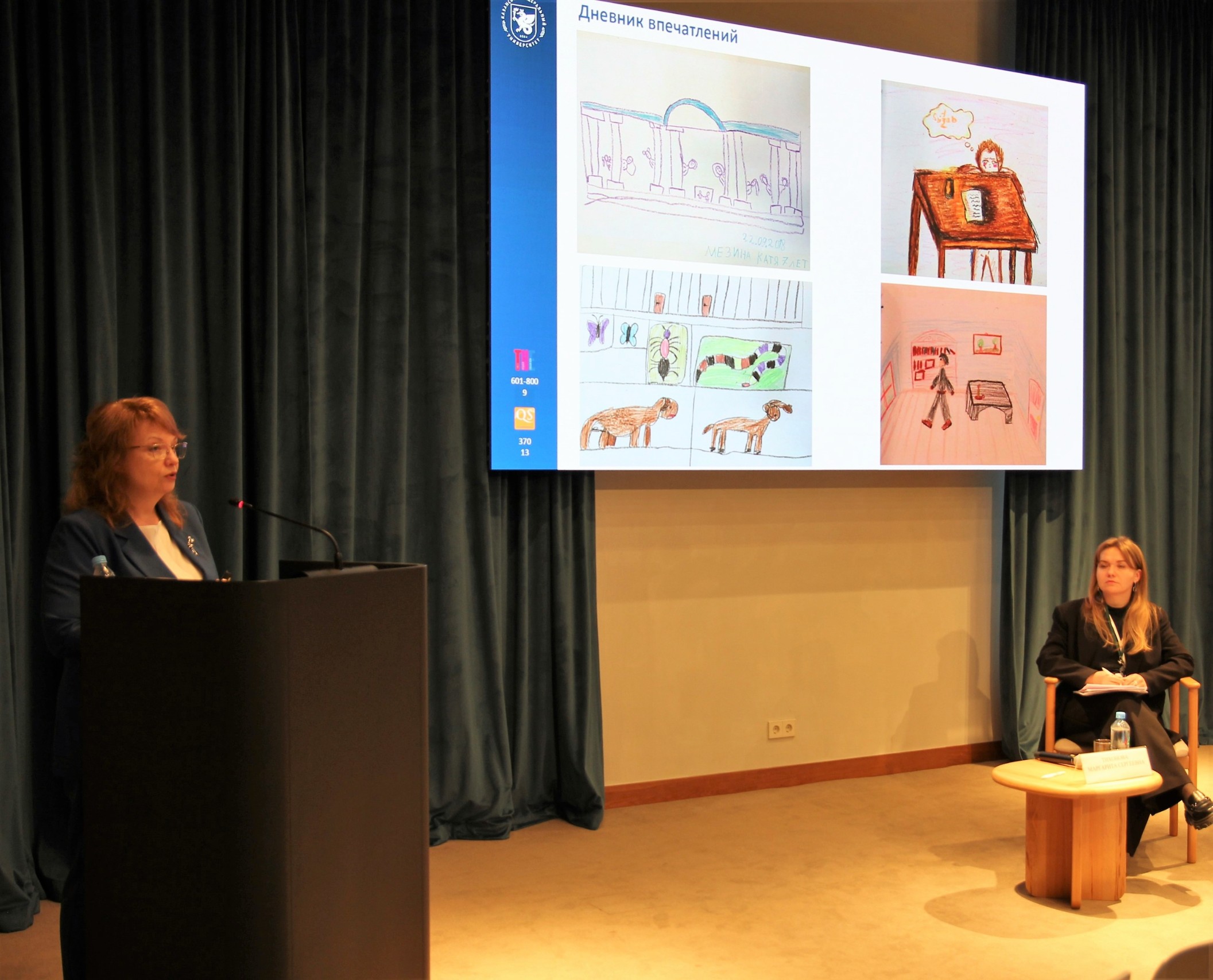 XII Всероссийская научно-практическая конференция 'Историко-культурное наследие как потенциал развития туристско-рекреационной сферы' XII Всероссийская научно-практическая конференция 'Историко-культурное наследие как потенциал развития туристско-рекреационной сферы'