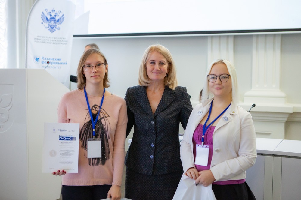 The international conference 'Science and the Youth' started at �labuga Institute of KFU