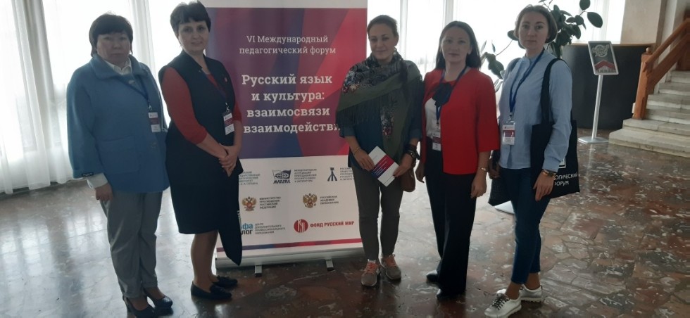 ������������� ��� �� VI ������������� �������������� ������ � ����