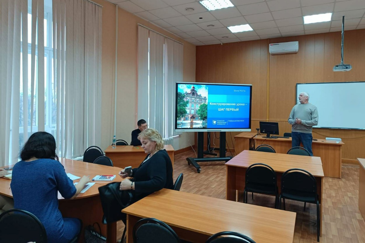 'Школа роста': ученые и учителя обсудили подходы к конструированию эффективных уроков 'Школа роста': ученые и учителя обсудили подходы к конструированию эффективных уроков