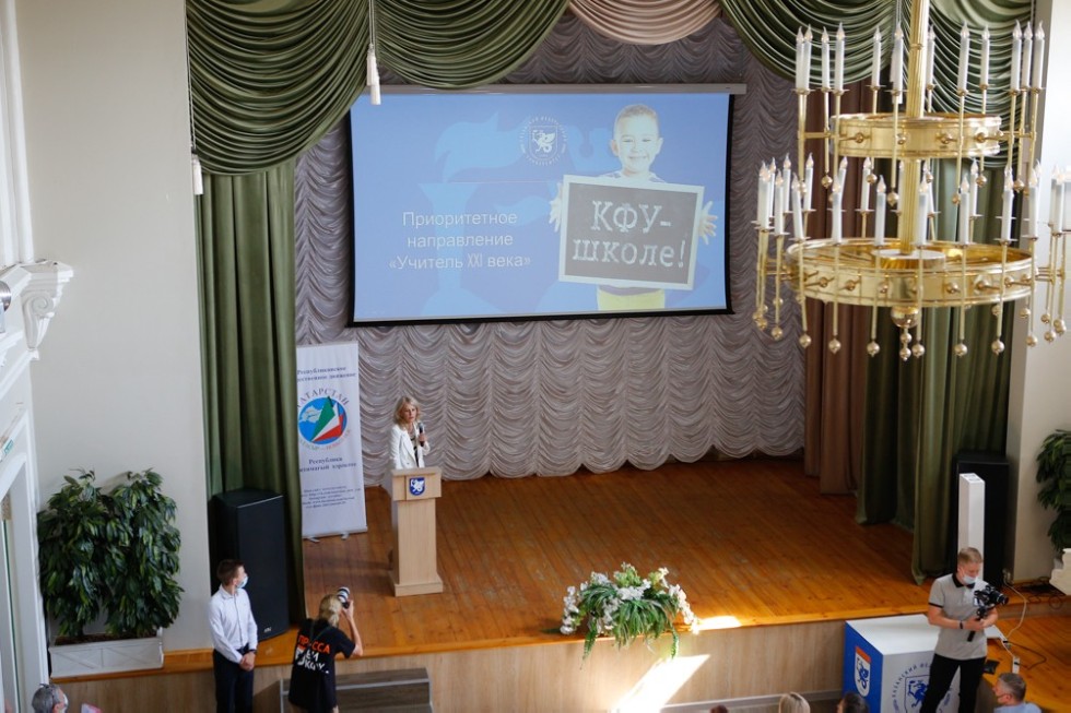 В Елабужском институте КФУ состоялось торжественное закрытие XI Международного фестиваля школьных учителей В Елабужском институте КФУ состоялось торжественное закрытие XI Международного фестиваля школьных учителей