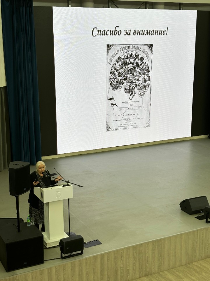 ����������� �� ����������� ����: V ��������� ������������� ��������������� ������